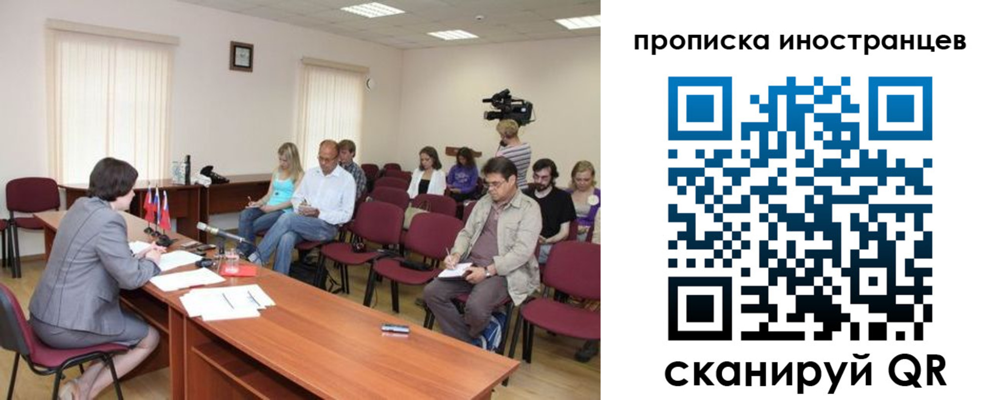 купить прописку в Первомайске